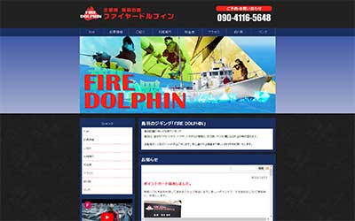 FIRE DOLPHIN