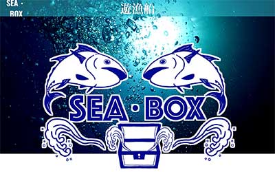 SEA-BOX
