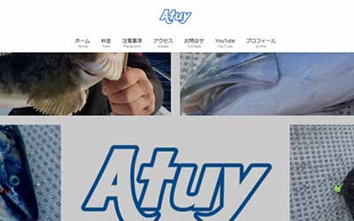 遊漁船Atuy