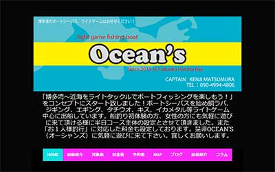 Ocean’s