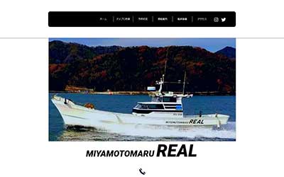 MIYAMOTOMARU REAL