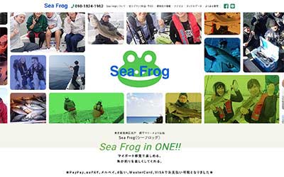 Sea Frog