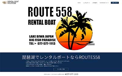 ROUTE558